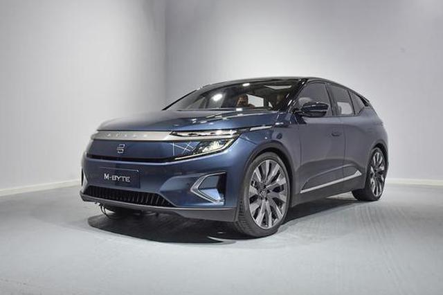 2019法蘭克福車展：拜騰M-Byte量產(chǎn)版