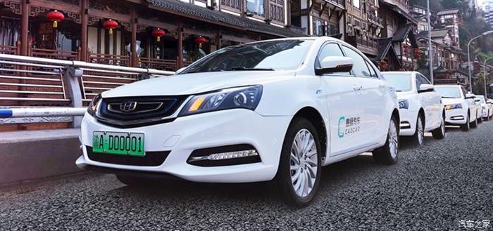 <a class='link'  target='_blank'>吉利汽車(chē)</a>，曹操出行
