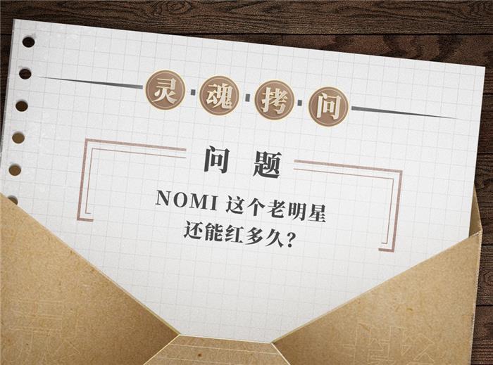 靈魂拷問(wèn)