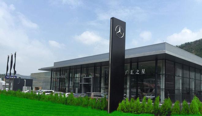 廣匯汽車啟動線上4S店，打造零接觸服務(wù)