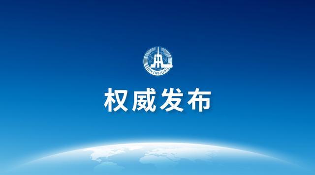 定了！國(guó)務(wù)院對(duì)企業(yè)社保費(fèi)和住房公積金作出重大調(diào)整