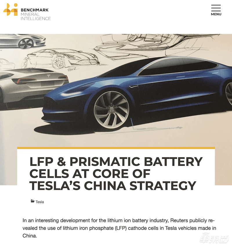 外媒：特斯拉或用棱柱形電池替代圓柱電池，可降低生產(chǎn)復(fù)雜性