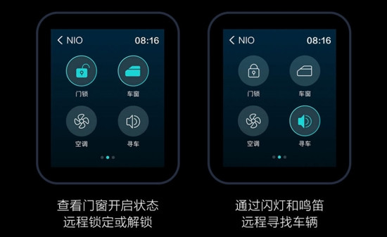 小米聯(lián)手蔚來汽車搞事情！打算廢掉“車鑰匙”