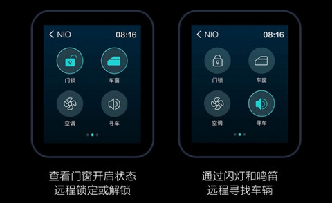 小米联手蔚来汽车搞事情！打算废掉“车钥匙”