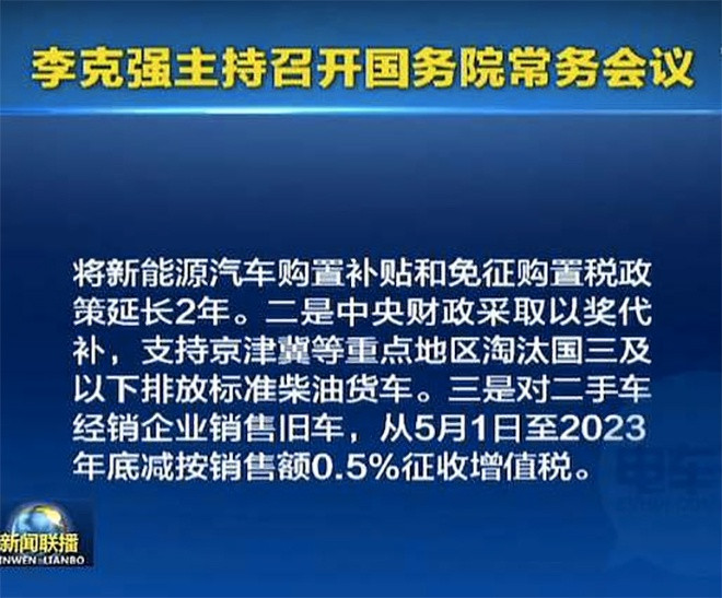 数说|3月车市下滑幅度50%以内 5月或恢复正常