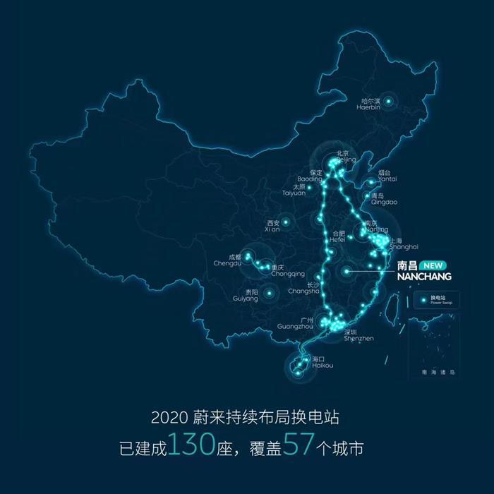 傳蔚來換電收費(fèi)？秦力洪辟謠：老用戶福利不會(huì)改變