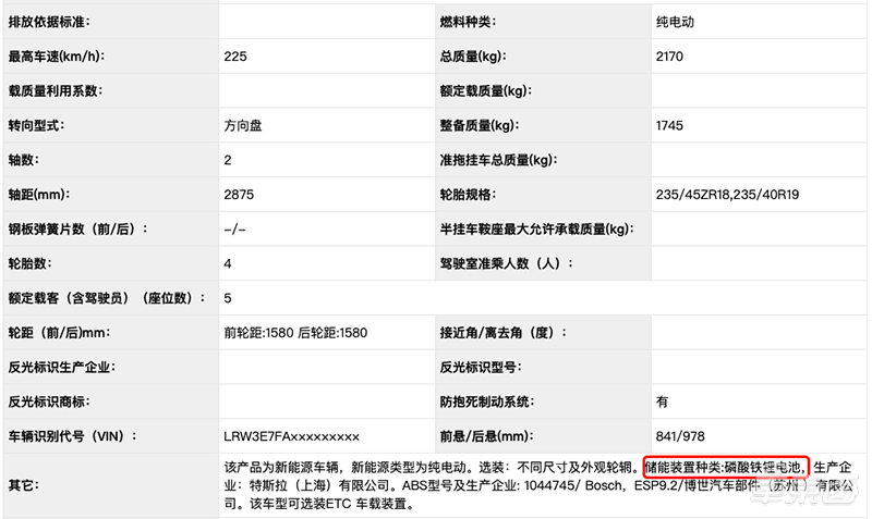 寧德時(shí)代比亞迪隔空斗法背后：三元鋰真要玩完了？