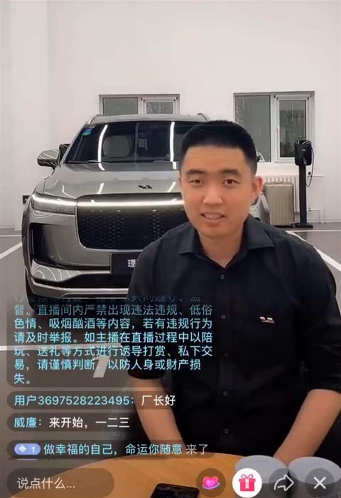 行走在深坑里的李想和理想汽車