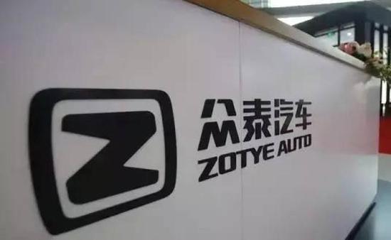 眾泰汽車下調(diào)業(yè)績預(yù)期 預(yù)計(jì)2019年虧損至多115億