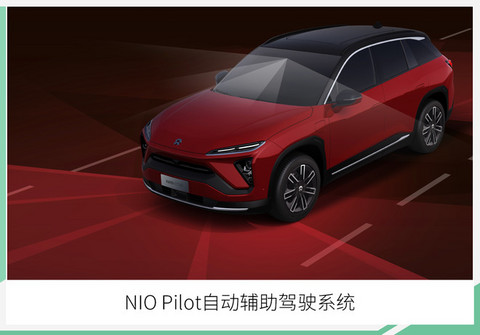 造车新势力半年报 三强格局已现优胜劣汰更急