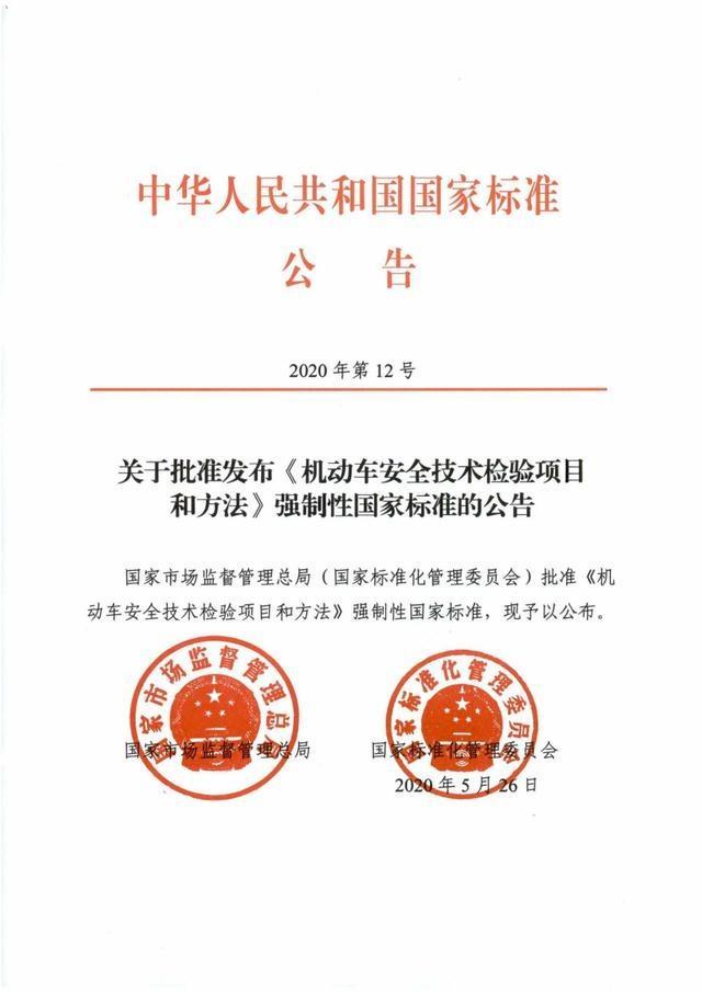 汽车材料网