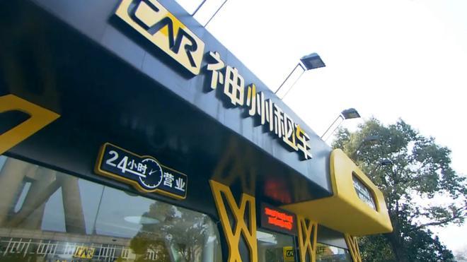 北汽產(chǎn)業(yè)13.73億港元投資神州汽車 股份占比升至28.92%
