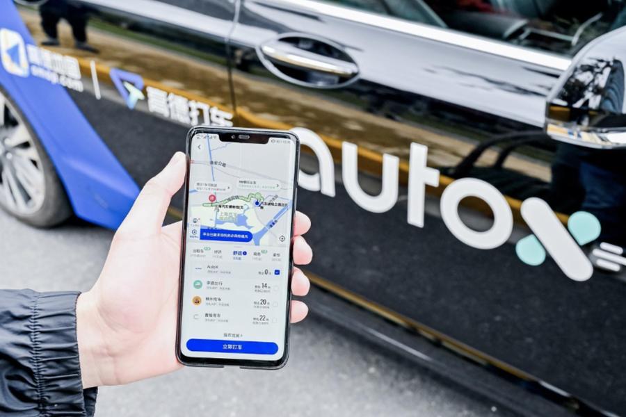 AutoX,自動(dòng)駕駛,AutoX,RoboTaxi