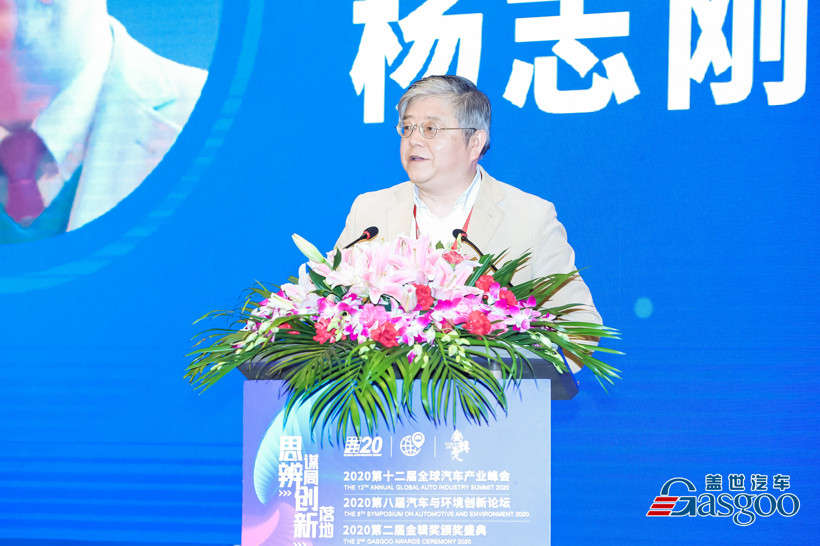 全球汽車產(chǎn)業(yè)峰會，自動駕駛，全球汽車產(chǎn)業(yè)峰會