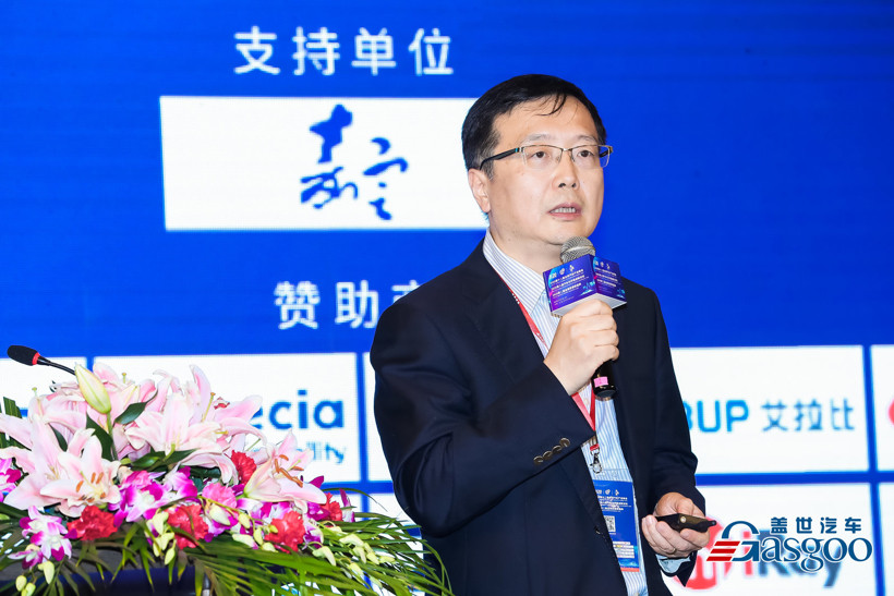 全球汽車產(chǎn)業(yè)峰會，自動駕駛，全球汽車產(chǎn)業(yè)峰會
