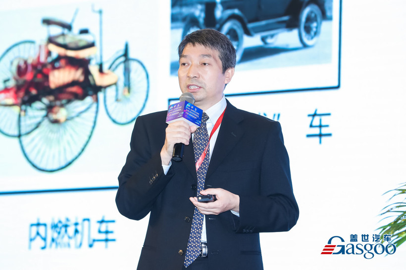 全球汽車產(chǎn)業(yè)峰會，自動駕駛，全球汽車產(chǎn)業(yè)峰會