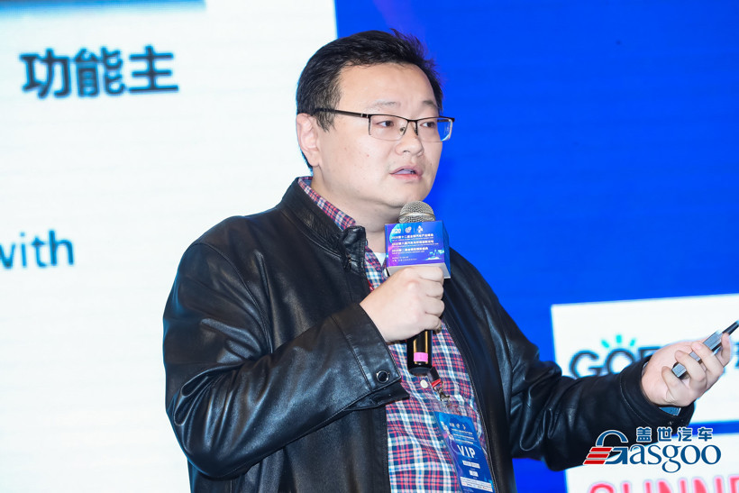 全球汽車產(chǎn)業(yè)峰會，自動駕駛，全球汽車產(chǎn)業(yè)峰會