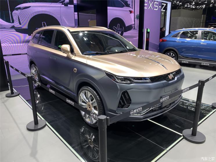 汽車之家