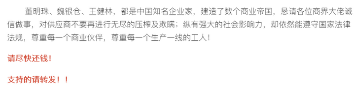 董明珠耗光一生积蓄入局造车，到底赢了吗？