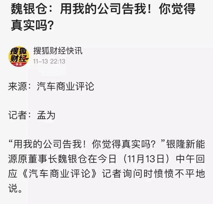 董明珠耗光一生积蓄入局造车，到底赢了吗？