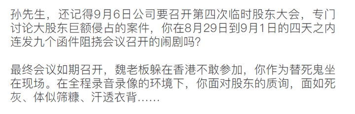 董明珠耗光一生积蓄入局造车，到底赢了吗？