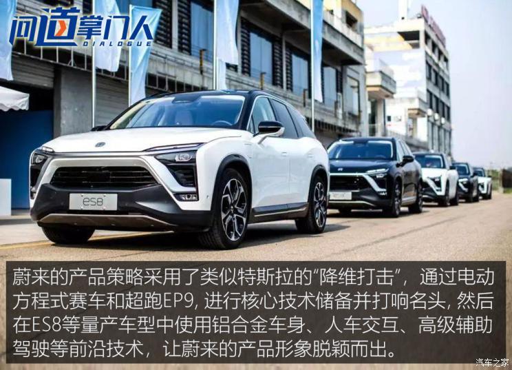 汽車之家