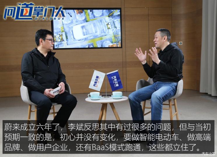 汽車之家