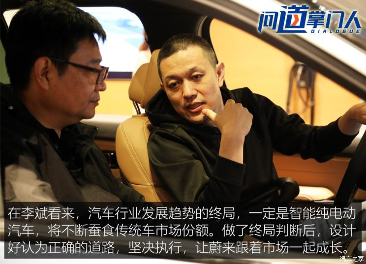 汽車之家