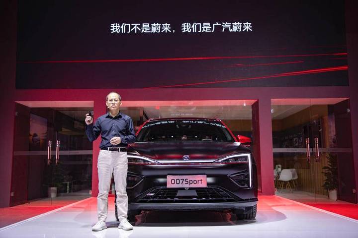 廣汽蔚來(lái)廖兵