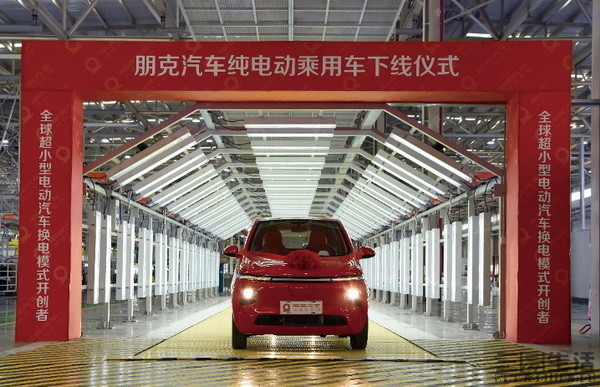 EV晨报 ｜ 宁德时代2020年电池装机全球第一；特斯拉推出第三代家用充电桩；上汽通用五菱小型电动车销售17.4万辆 (图4)