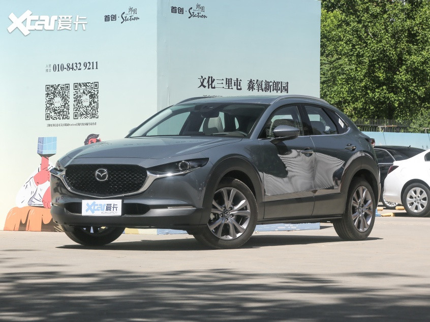 長安馬自達純電動SUV消息 續(xù)航或達400km