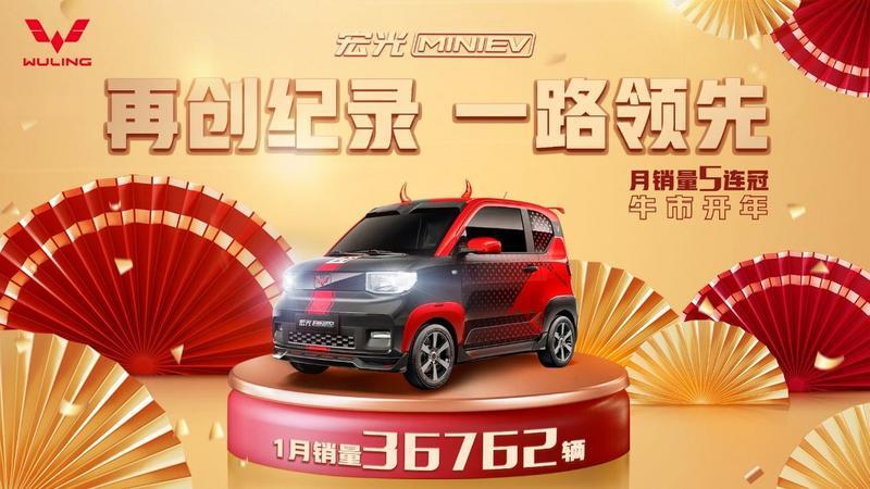 網(wǎng)通社汽車(chē)
