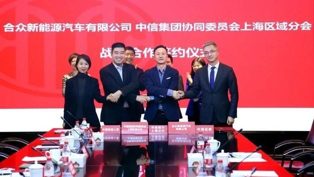 Nezha Automobile получила комплексную кредитную линию на сумму 5 миллиардов долларов от китайского банка CITIC для укрепления исследований и разработок интеллектуальных технологий.