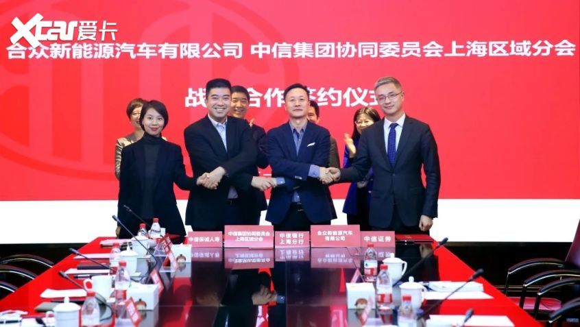 哪吒再獲50億元授信 累計(jì)授信額超百億
