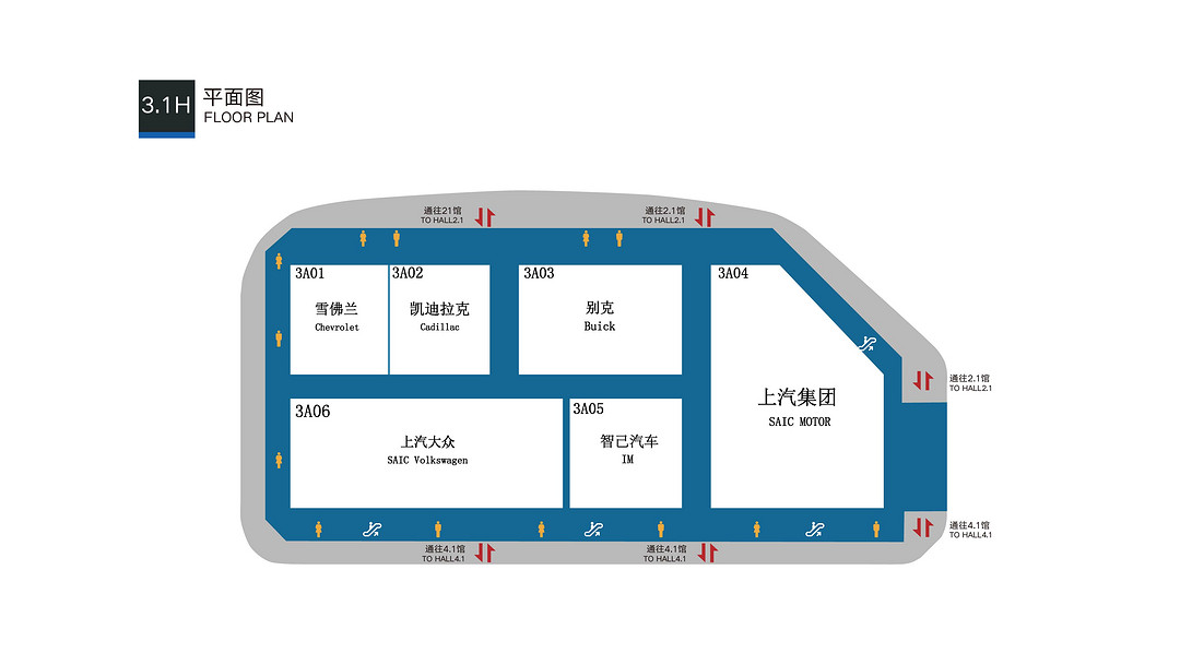 重磅！2021上海国际车展展位图来了