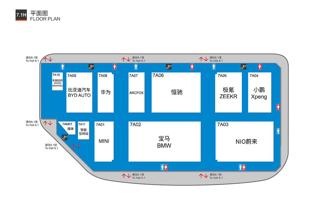 重磅！2021上海国际车展展位图来了