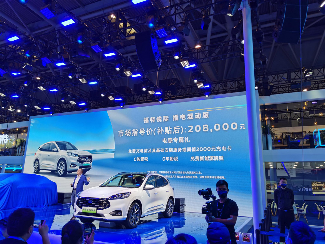 2021重庆车展：锐际PHEV售20.80万元