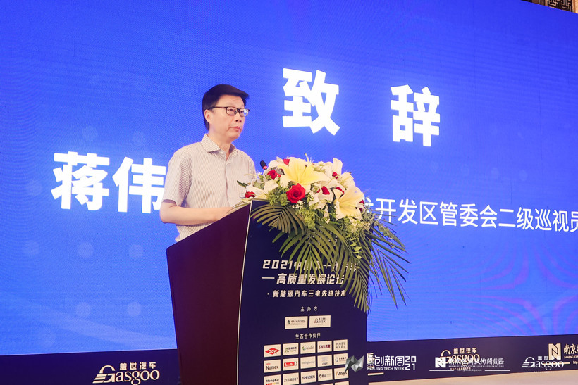 電池，換電