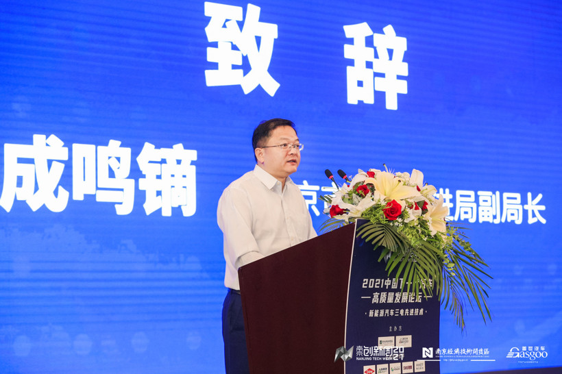 電池，換電