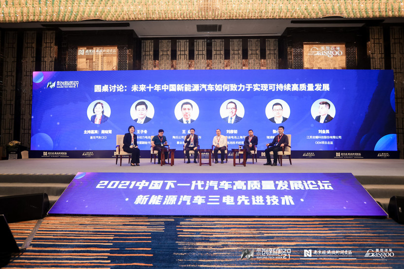 電池，換電