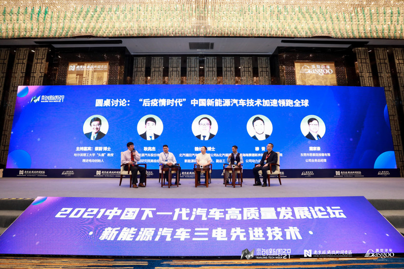 電池，換電