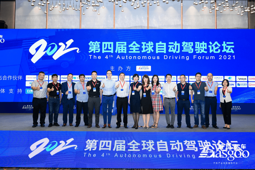 滴滴，自動駕駛，<a class='link' href='http://ewshbmdt.cn/tag/電池' target='_blank'>電池</a>