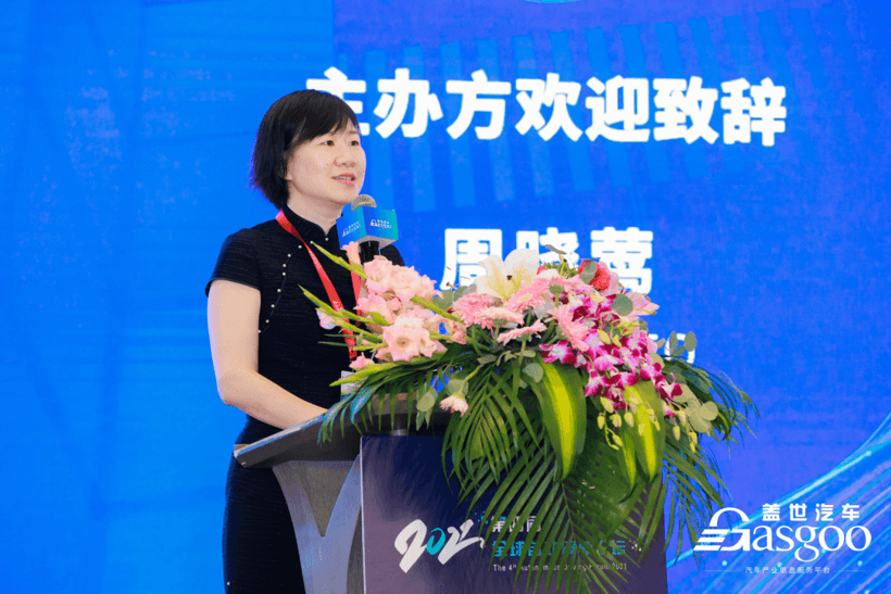 滴滴，自動駕駛，電池