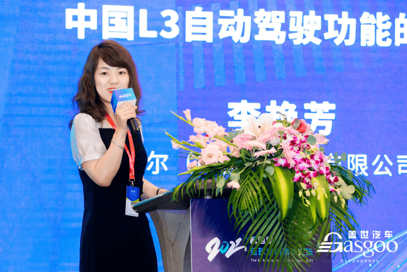 滴滴，自動駕駛，電池