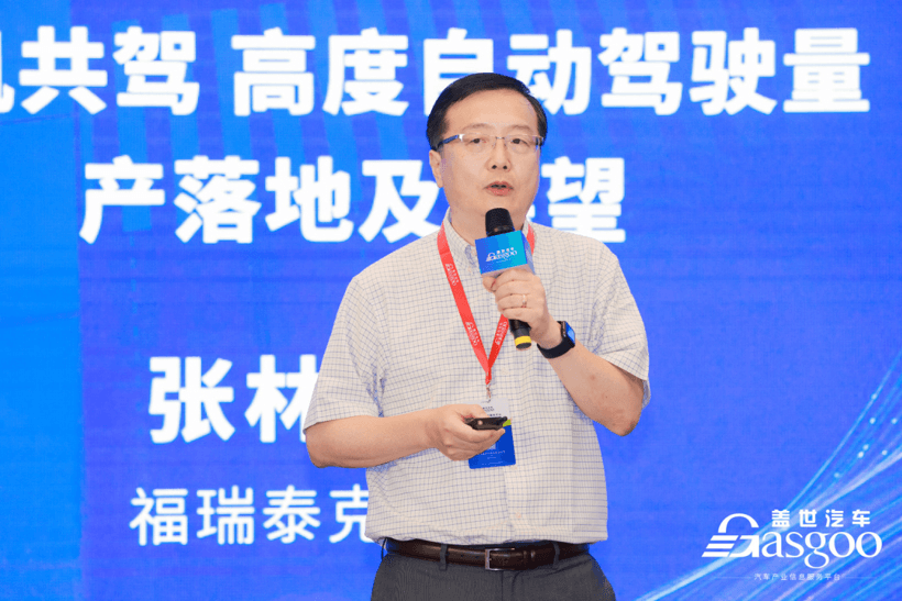 滴滴，自動駕駛，電池
