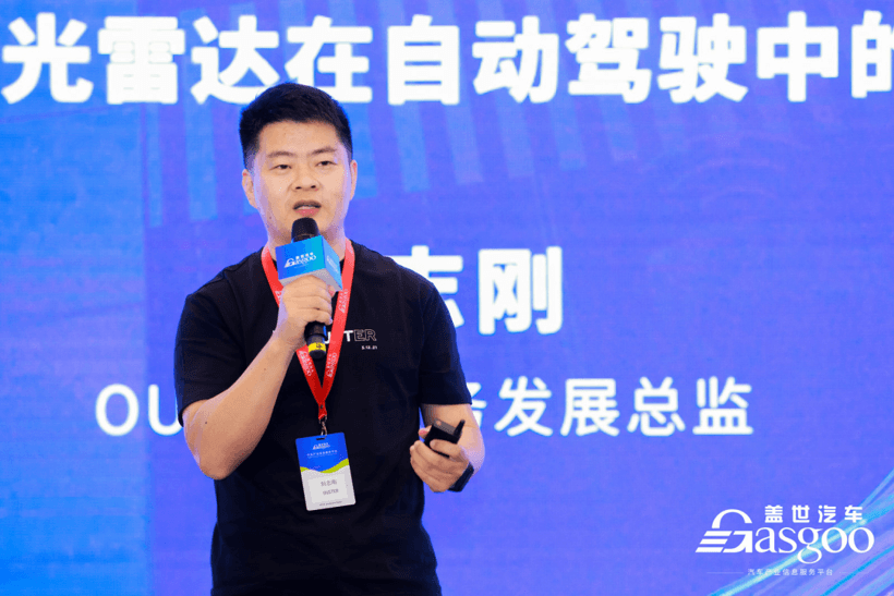 滴滴，自動駕駛，電池