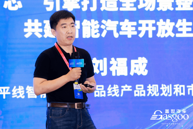滴滴，自動駕駛，電池