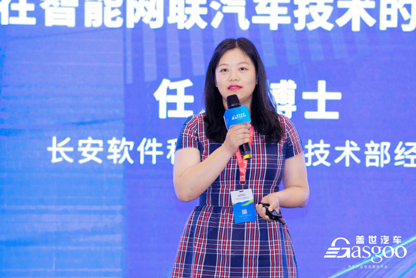 滴滴，自動駕駛，電池
