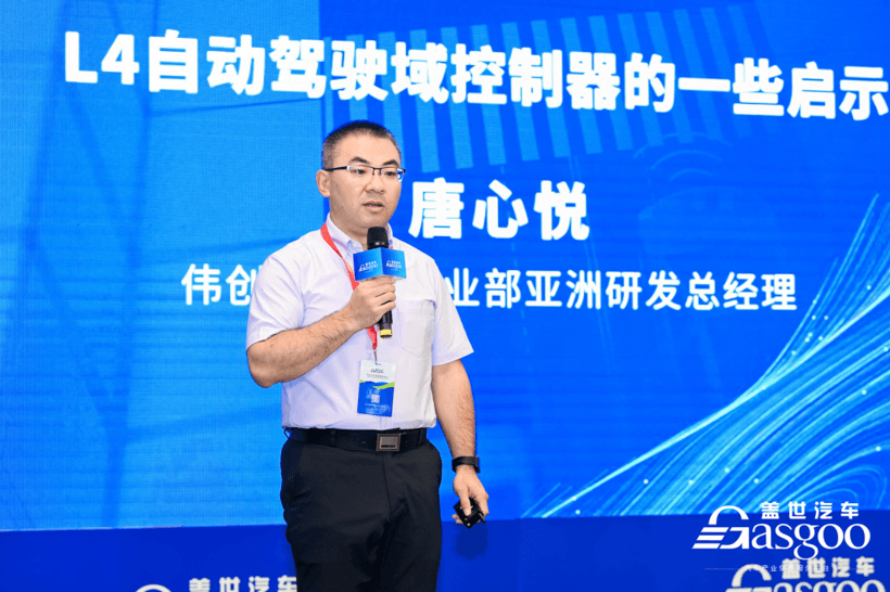 滴滴，自動駕駛，電池