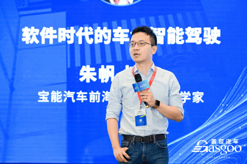 滴滴，自動駕駛，電池
